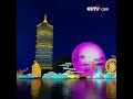국경절 추석 “쌍절” 맞아 중국 각지서 명절 분위기 물씬 | CCTV 한국어방송