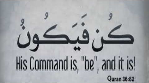 SURAH YASIN X 57 TIME RA'AD ALKURDI سورة ياسين مكررة ٥٧ مرة رعد الكردي