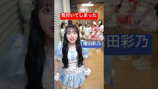 【気付き】ある事で1位になったようです #CUTIESTREET #キューにストップできません！｜CUTIE STREET