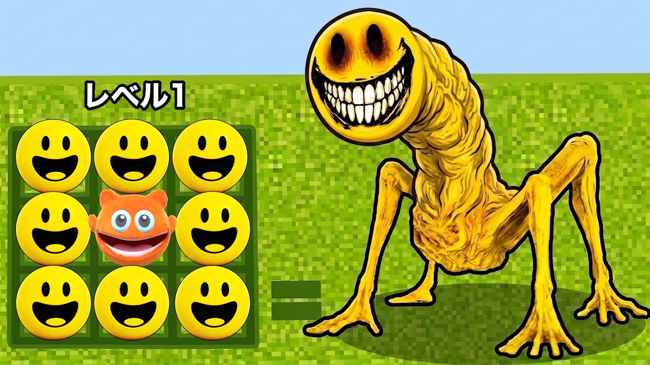 ベリティを大量に集めて合体しまくった！