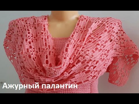 Вязание шалей крючком, используя бесплатные схемы