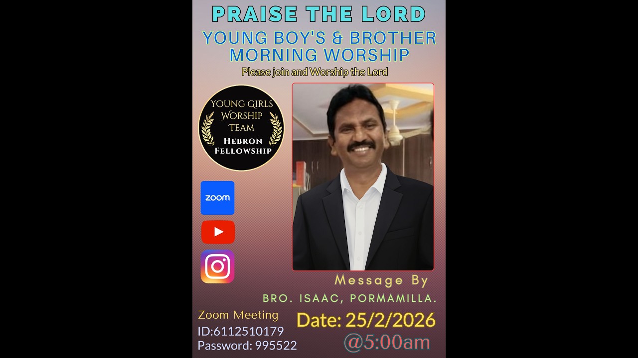 Morning Worship || First section || 25-2-26 || @ 5 am || Message by Bro. Isaac, Pormamilla.