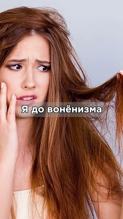 Вонёнизм^ - YouTube