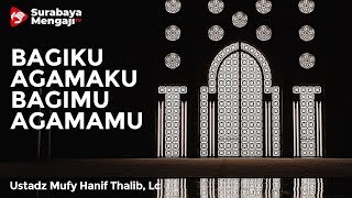 Bagiku Agamaku, Bagimu Agamamu - Ustadz Mufy Hanif Thalib, Lc