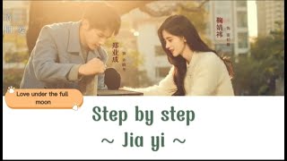 Lyrics | Step by step ~ Jia yi (ost. Love under the full moon)