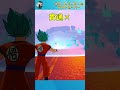 かめはめ波とライトセイバーはシールドバブルを貫通する？【#フォートナイト / FORTNITE】【検証】#shorts