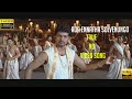 Ada Ennatha Solvenungo Video Song Sivakasi