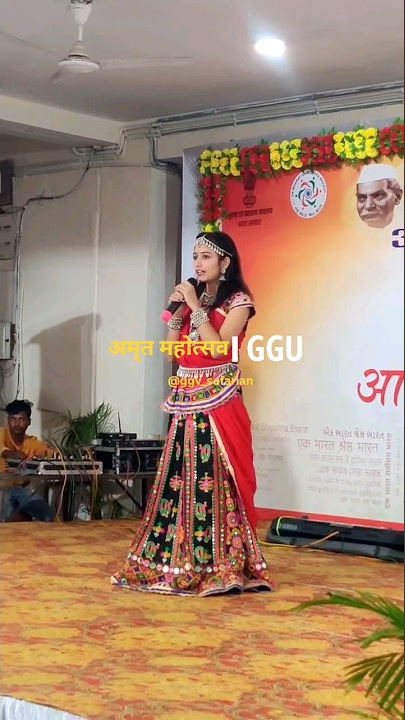 अमृत महोत्सव ।। GGU ।। GGV Safarian