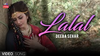 LALAN | DEEBA SAHAR | KTN OLD SONG | KTN MUSIC