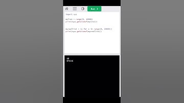 Трюк с памятью в Python, о котором вы не знали
