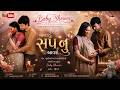 નાનકડું સપનું આવશે 👶💛 | Beautiful Baby Shower Cinematic Video | Dilip Radhe Photography