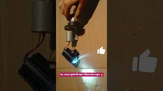 Bike Headlight Using DC Dynamo Motor ⚡ | Toy Wheel Generator DIY 🔥 #shorts