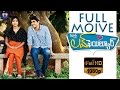 Love Failure Telugu Full Movie | Siddharth  | Amala Paul | Telugu Full Screen