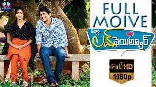 Love Failure Telugu Full Movie | Siddharth  | Amala Paul | Telugu Full Screen