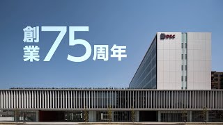 company introduction screenshot 1