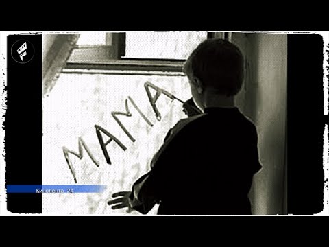Video: Ինչպես Ռուսաստանում երեխա որդեգրել