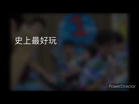 28th宿營宣傳片