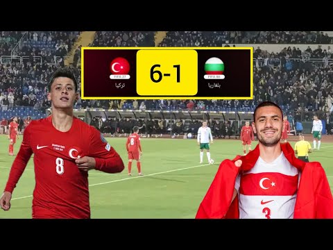 ملخص مباراة تركيا وبلغاريا اليوم أهداف مباراة تركيا وبلغاريا اليوم تألق جولر مع المنتخب التركي