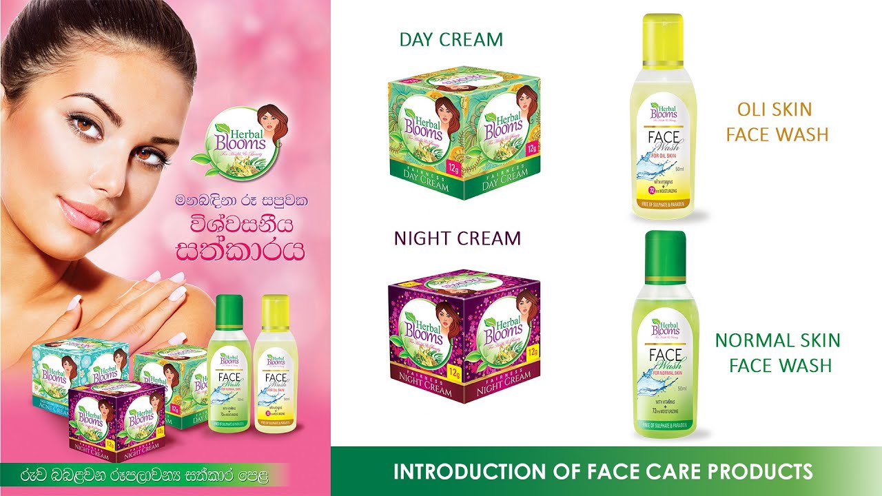 herbal blooms night cream