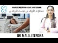Early pregnancy ko safe tor par kaise end karein | Pre Pregnancy Tips