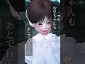 最後の鬼ごっこ...