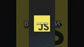 ПОДПИШИСЬ НА ТГ: cdmtn #it #python #frontendcourse #programming #ide #vscode #jetbrains
