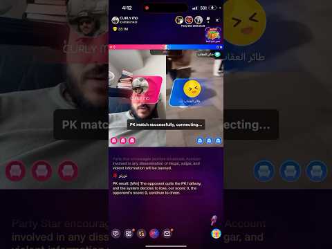 طريقة التحدى على تطبيق البارتى ستار   2025 وكالة كيرلى مو