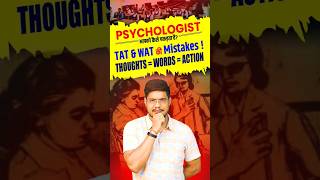 🚫SSB में Psychology Test में ये गलतियाँ मत करना! | Don’t Do This in SSB😓🚫 #SSB #tat #wat #Shorts