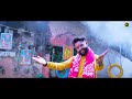 DK Thakur : Mai Rajput में राजपूत ( Official Video ) अगर मर गया मेरी समाधी पर तुम राजपूत लिखवा देना Mp3 Song