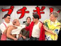 【ごめんなさい】絶対に揉めてはいけない企画なのに大揉めしました。