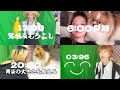 【1日密着】set log知らん人のset log。