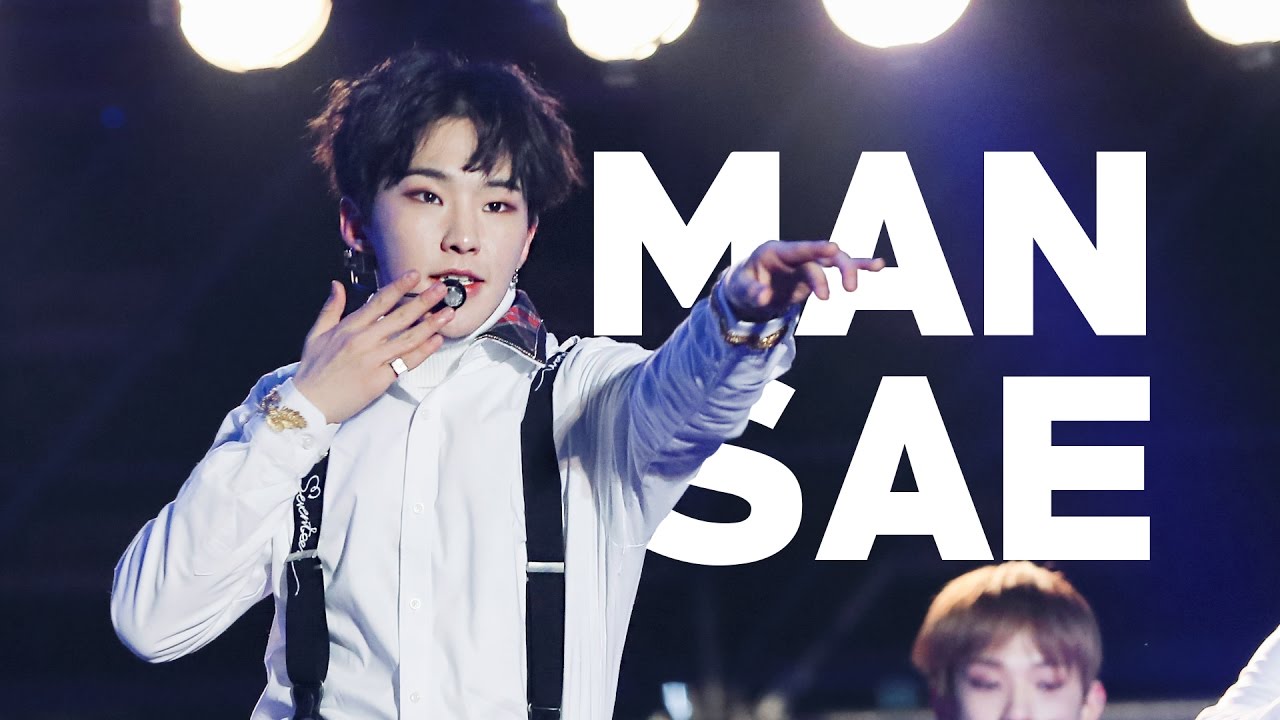 161231 가요대제전 만세 호시 focus