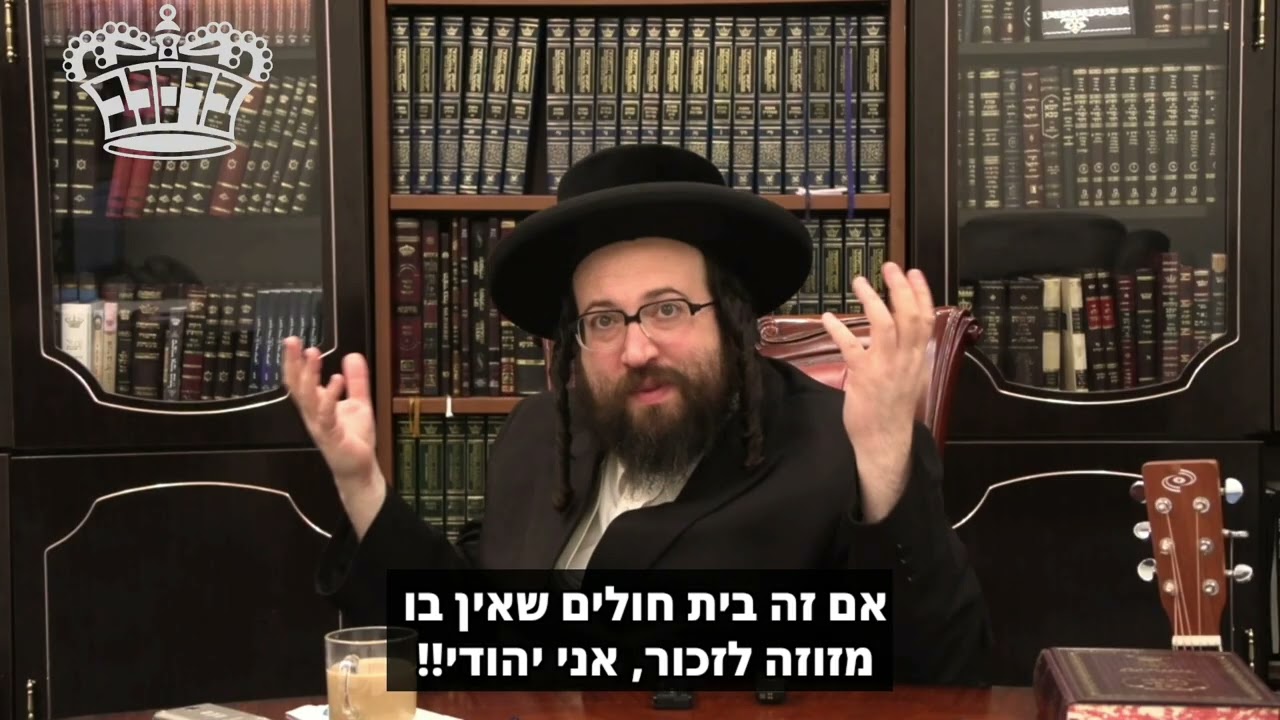 אני מתחיל עכשיו מחדש | הרב יואל ראטה שליט"א