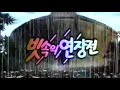 추억의 만화 피구왕통키 11화 15화 추억의 만화 피구왕통키 11화 15화