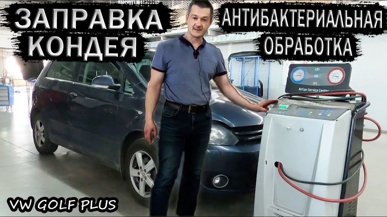 Авто plus оренбург