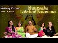 Bhagyada lakshmi baramma madhyamavati ragam purandara dasa