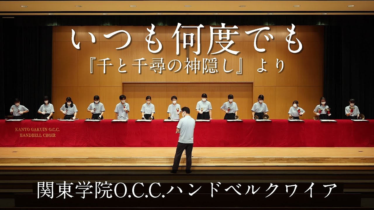 Always with Me - from 