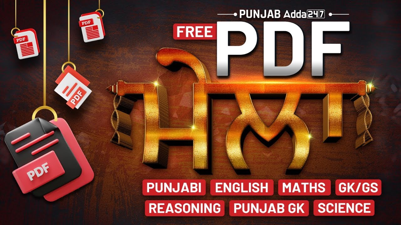 Punjab Adda Free PDF YouTube Punjab adda free pdf youtube