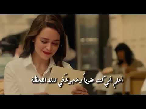 ربما لم نلتقى