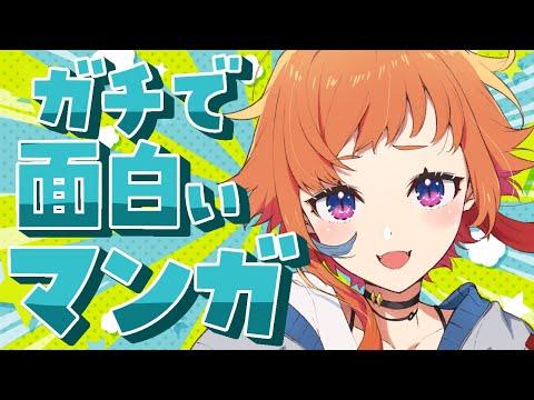 【雑談】3月終わるしマンガトークしよう！！！【にゃかみ / Vtuber】