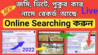 Banglarbhumi || khatian & plot information 2022 || Nayan mobile master ||