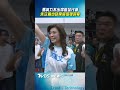 馬英九不出席國民黨全代會　朱立倫也缺席吳伯雄現身｜TVBS新聞@TVBSNEWS02