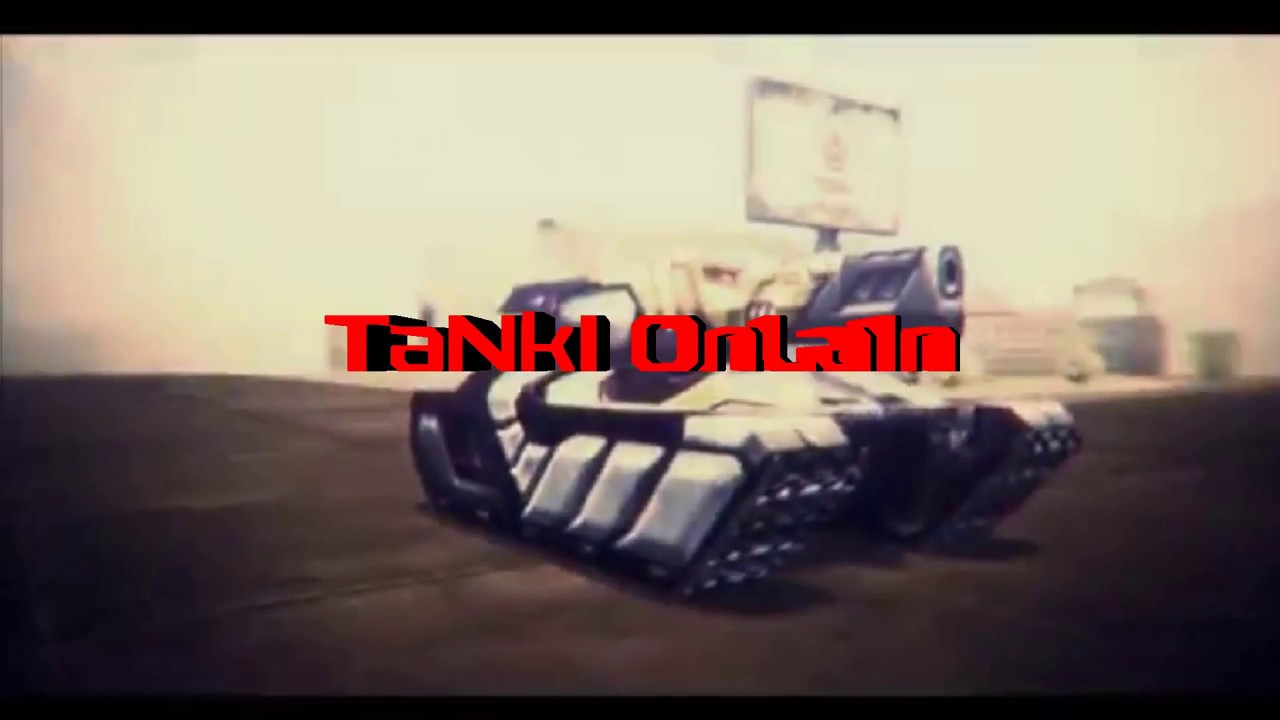 Интро танки. Танк интро. Wot музыка. Танк интро россии. Танк интро.