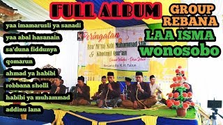FULL ALBUM SHOLAWAT LAA ISMA WONOSOBO | ROSYID CHANNEL