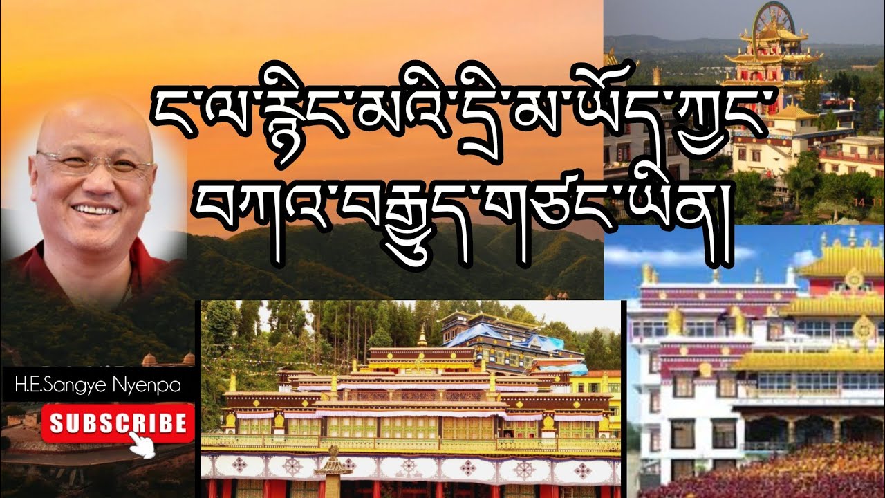 སོ་སོའི་ཆོས་བརྒྱུད་འཛིན་སྐྱོང་བྱེད་དགོས་པའི་བཀའ་སློབ། learn all but practice own dharma tradition 