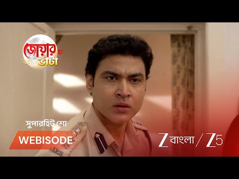 Jowar Bhanta | নিশার শরীরে বেঁধে রাখা বোমা নিষ্ক্রিয় করতে পারবে জিৎ?