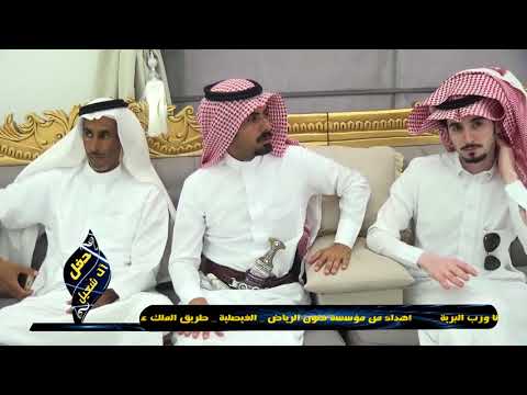 حفل زواج مسفر بن عبدالله شعيل القشانين