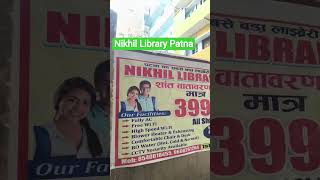 Nikhil Library Patna