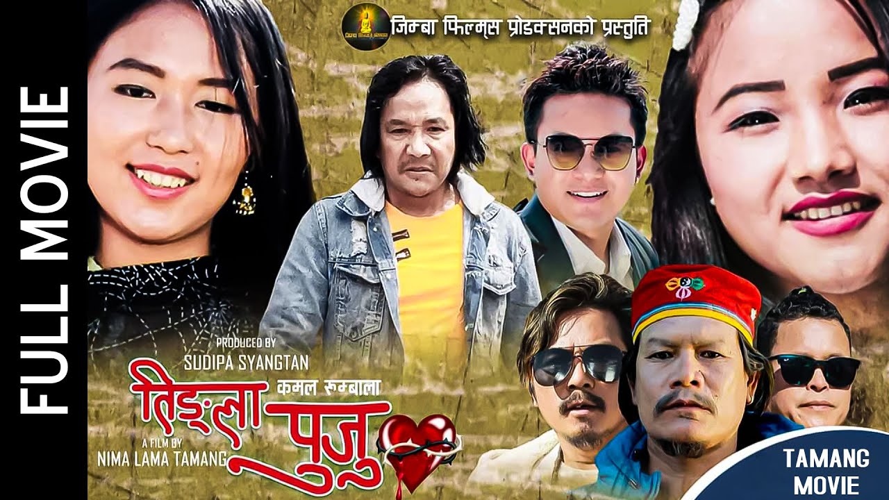 New Full Movie 2024