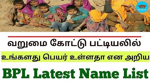 Below Poverty Line New Name List 2021 | New BPL List | How to search your name in BPL list (Tipps)